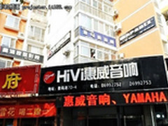 济南安源携手夏普 3D家庭影院投影巡展