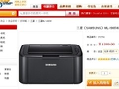 网购全面到货 三星1865W无线激打热卖