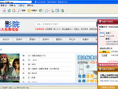 热门电影被挂马 加勒比海盗等成新对象