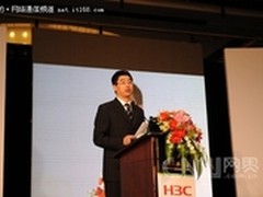 H3C：新一代互联网助力电子政务发展