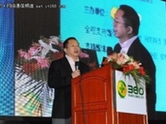 周鸿祎：QQ的开放是我两年前教马化腾的