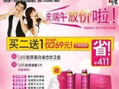 1号店宣言：夏日活力美人“吃”出来