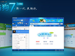 底层音频内核代码重写 酷狗7公测版发布