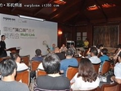 多通道融合  雷柏“蒲公英”技术详解