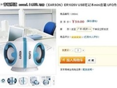 登陆京东热销排行榜  耳神百元精品推荐