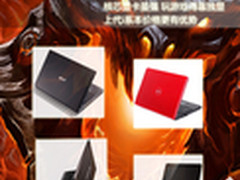 i5加独显不到4K 上代超值i系独显本导购