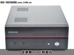 专业与个性的融合 佑泽新HTPC机箱评测