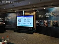 松下2011平板全国巡展技术交流会重庆站