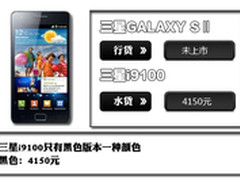 iPhone 5泡汤 四款已上市高配旗舰推荐