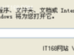 [玩快Win7]Windows7下硬盘快速转换格式