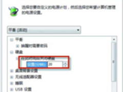 [玩快Win7]教你关闭Windows7双硬盘声音