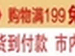 iPhone4（国行）破5K 轻松分期无鸭梨