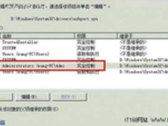 [玩快Win7]Windows7下的普通鼠标玩超频