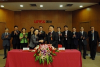 用友软件与北京银行签署战略合作协议