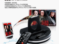 “果粉”们的福音 图美Atomu即将上市