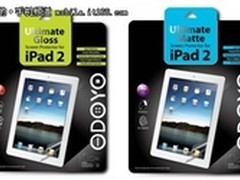 甩掉苹果控  套上iPad2个性装束   