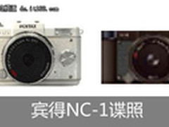 预计八月公布 宾得Q系列相机可更换镜头