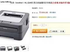 双面激打破千元 激打市场新技术全扫描