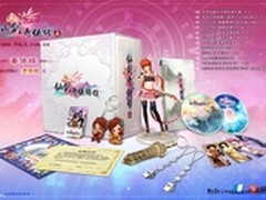 《仙剑5》实体包装定价公布 内容全曝光