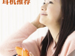 看看学生都用啥?5款校园最热门耳机推荐