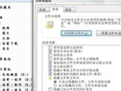 修正Windows7部分磁盘分区图标显示错误