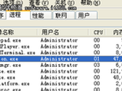 [玩快Win7]解决Windows7飞信无法启动