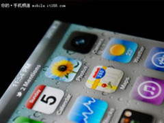 iOS 5双层任务栏谍照 新版提醒功能出现