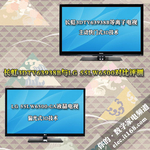 长虹3DTV63938B与LG 55LW6500对比评测