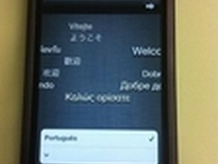 【多图】iOS 5各项功能高清截图抢先看