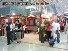 国际展会独领风骚 台北电脑展PNY大探班