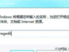 [玩快Win7]硬盘在Windows7系统开启AHCI
