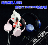 时尚便携人声美 索尼ZX102DPV耳麦评测