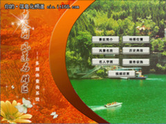 现代博恩触控入驻焦作博爱青天河浏览区