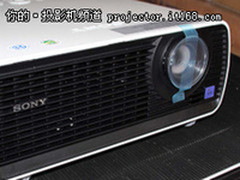 绿色环保理念 索尼VPL-EX120最新报价