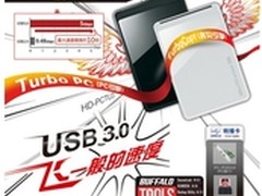 散热 散心 BUFFALO买赠大促销进行中