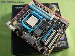 昂达经典A88GS魔固版升级到货