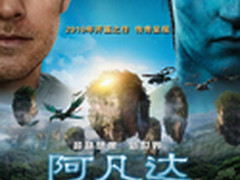 大运会也玩3D　开启立体幻境必读      