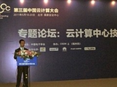 锐捷网络引领云计算网络平台