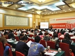 爱数百城巡展 赋予一体化容灾新含义