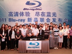 中外厂商齐发力 Blu-ray与消费者零距离