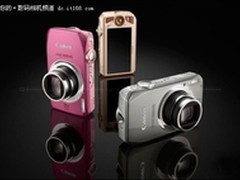 10倍变焦佳能IXUS1000数码相机售2199元
