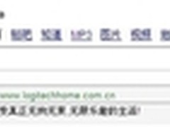双飞燕致罗技的一封公开信
