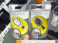 离开座位即可使PC进入省电模式的安全锁