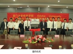 Adobe与厦大建移动云计算RIA联合实验室