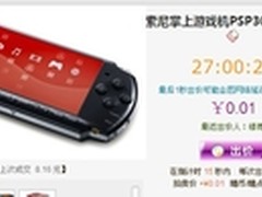 掌上游戏必备 索尼PSP3000低价不到10元
