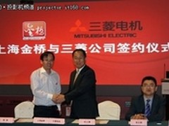 上海金桥签约三菱OLED大屏幕显示产品 