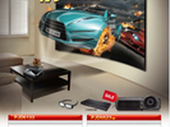 优派3D高清投影解决方案上市