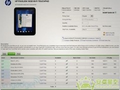 惠普TouchPad 22日开卖 16G版售499美元