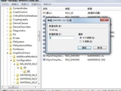 解决windows7笔记本下玩游戏的显示问题