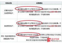 抓住无线热点 手把手教你免费无线上网